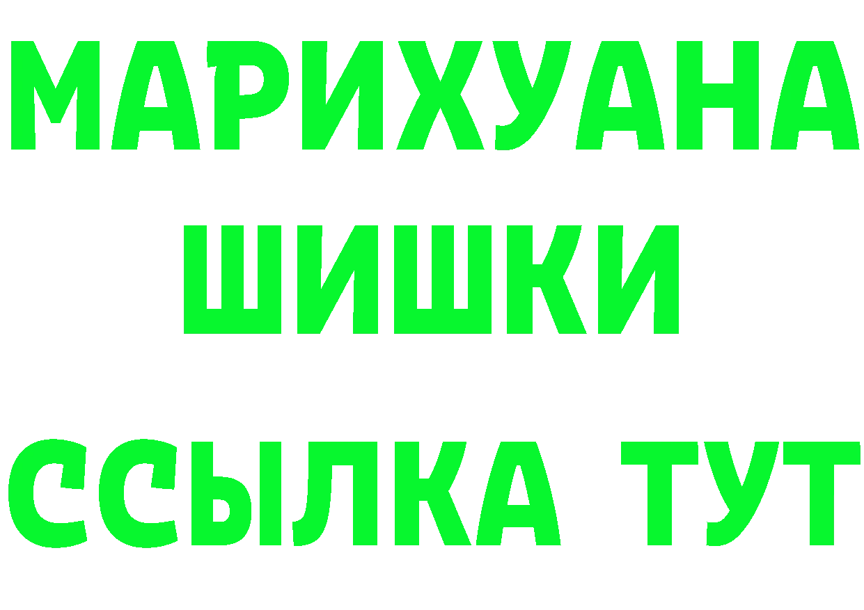 Кетамин ketamine зеркало мориарти hydra Бутурлиновка